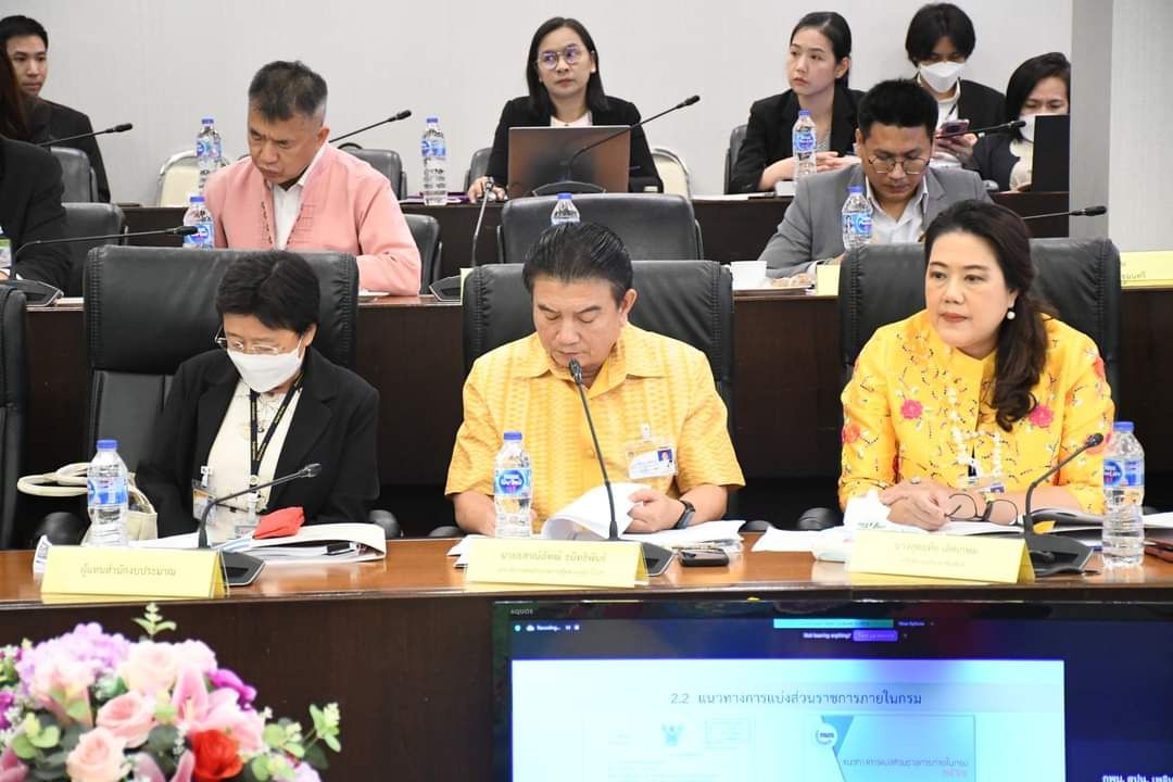 การประชุมคณะกรรมการพัฒนาโครงสร้างระบบราชการของสำนักนายกรัฐมนตรี ครั้งที่ 1/2567 