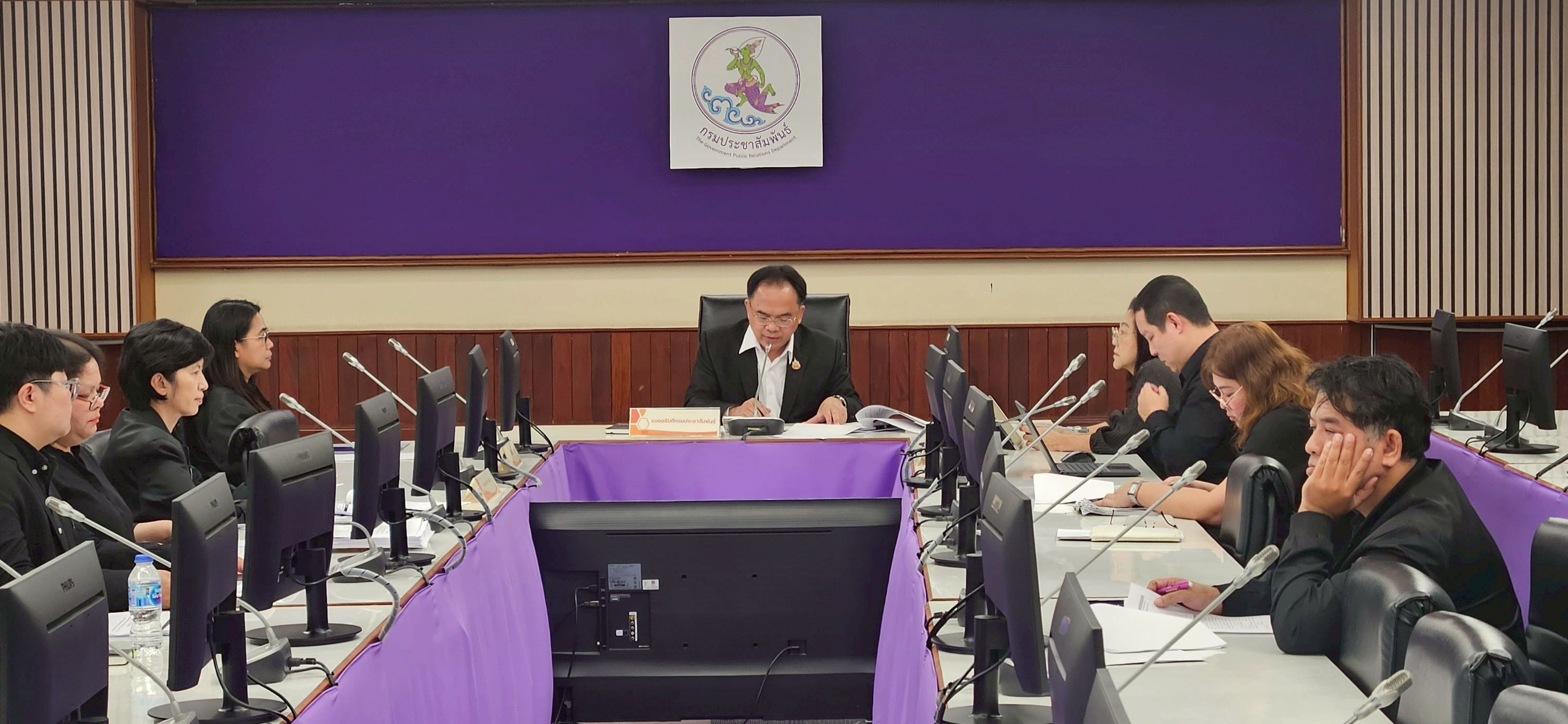 การประชุมคณะกรรมการกำกับการประเมินผลการปฏิบัติราชการของสำนักนายกรัฐมนตรี ครั้งที่ 2/2569
