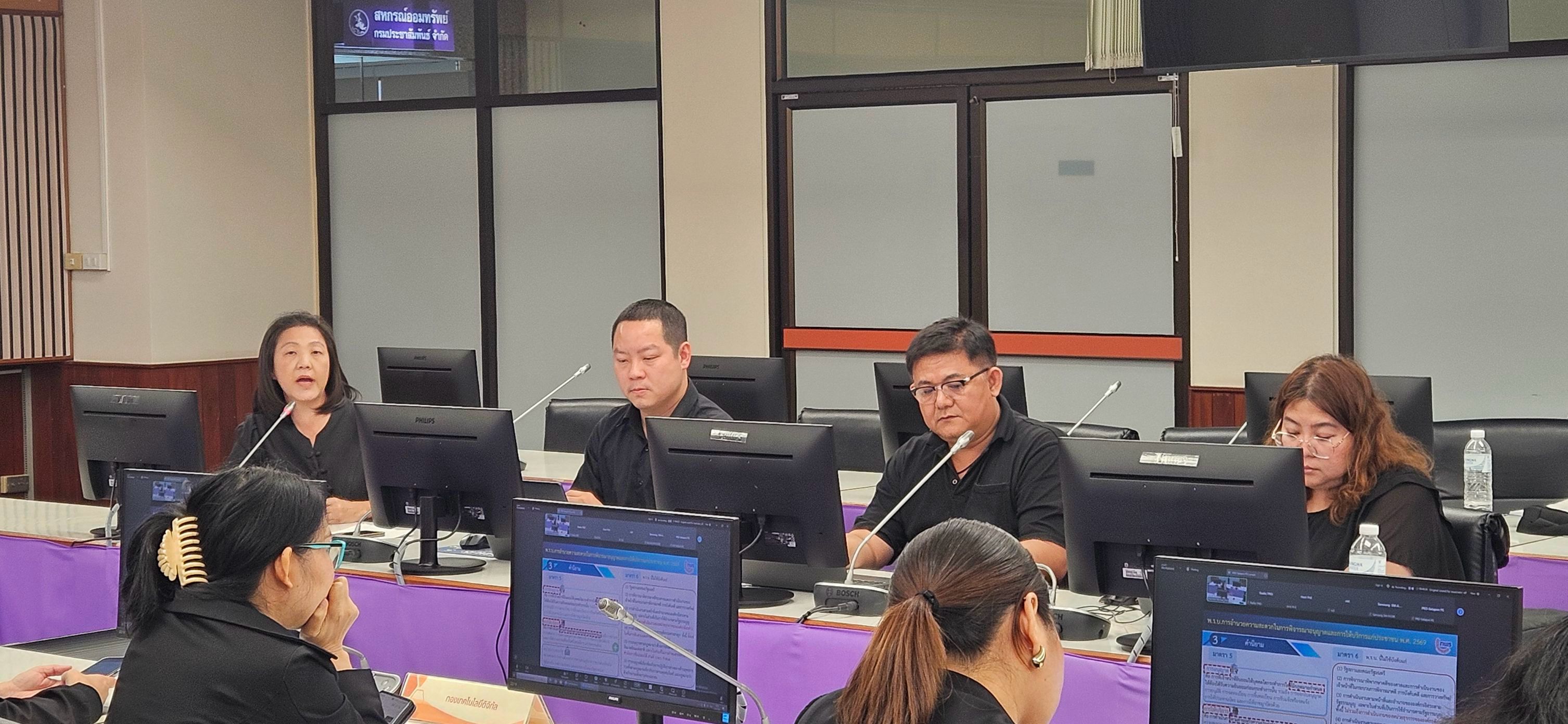 กพบ. จัดการประชุมพระราชบัญญัติการอำนวยความสะดวกในการพิจารณาอนุญาตและการให้บริการแก่ประชาชน  พ.ศ. 2569